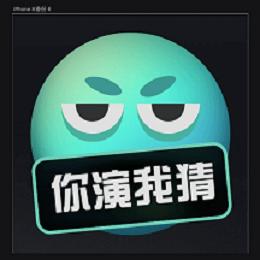 瘋狂猜詞