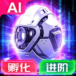 諸神之怒