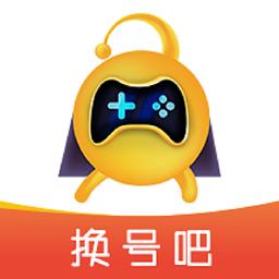 換號吧