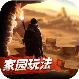 摸金校尉之九幽將軍