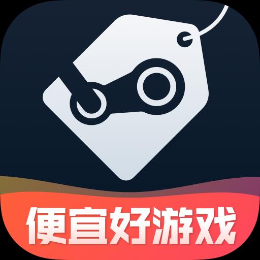 SteamPro超級蒸汽