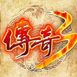屠龍決戰沙城