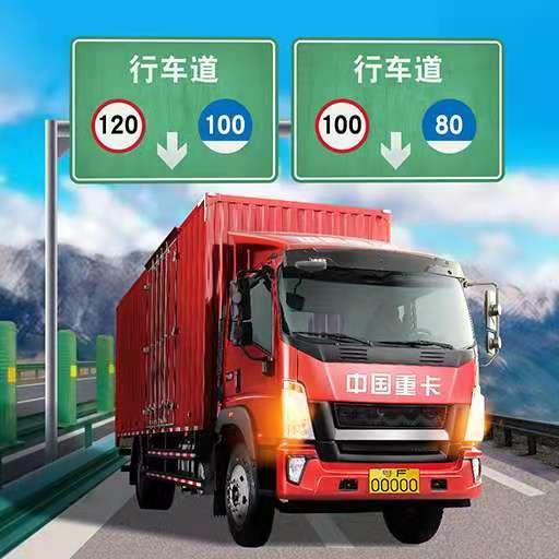 遨遊城市