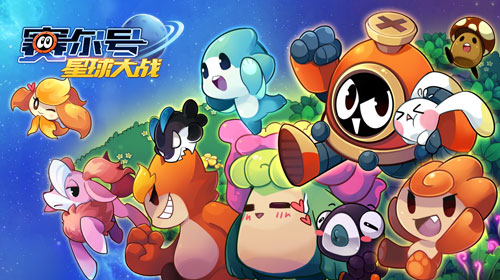 賽爾號星球大戰游戏截图3