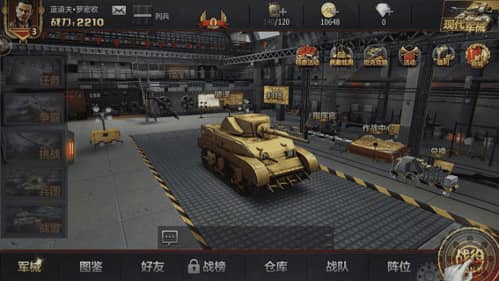 鐵甲風暴戰役玩法1