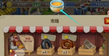 夢想城鎮手游14