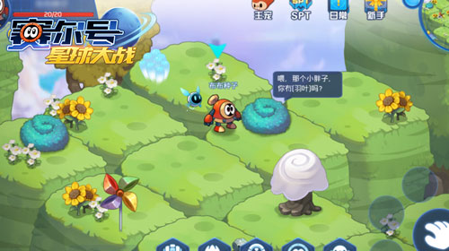 賽爾號星球大戰游戏截图1