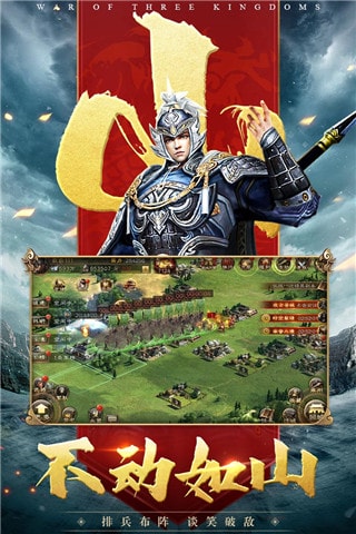 三國连环战兵營升級策略及兵種分析1