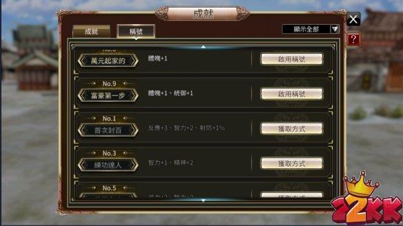 22kk网4