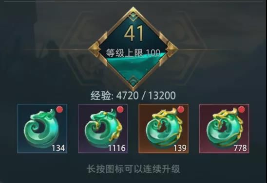 《卧龙吟2》新手搬砖技巧汇总分享