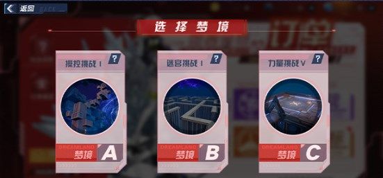 《幻塔》霍普金斯的订单2活动解析