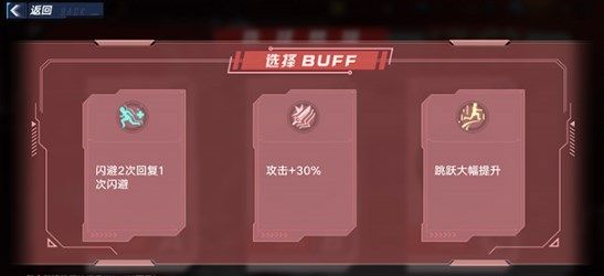 《幻塔》霍普金斯的订单2活动解析