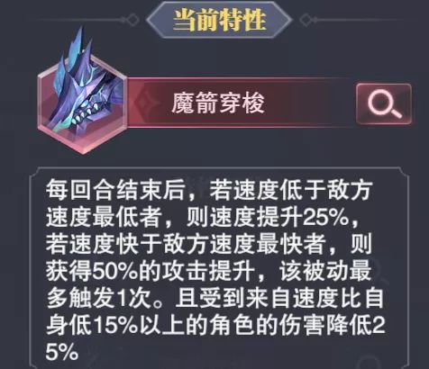 《斗罗大陆魂师对决》风云激荡第二天鱼摆摆boss打法 《斗罗大陆魂师对决》风云激荡第二天鱼摆摆boss打法