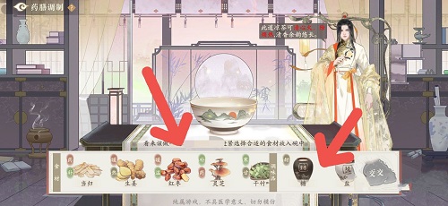 《凌云诺》红枣木耳鸡汤药膳配方分享 《凌云诺》红枣木耳鸡汤药膳配方分享