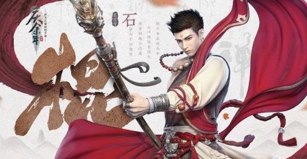《慶余年》手遊職業介紹