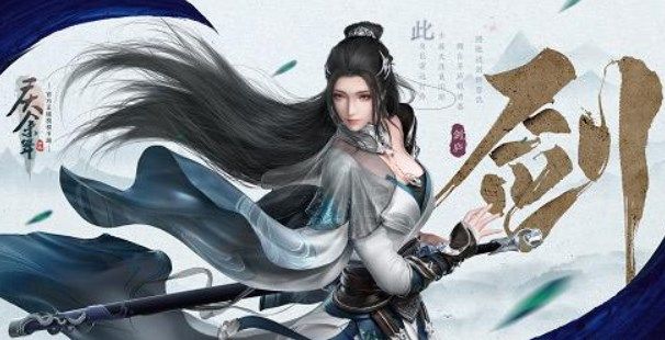 《慶余年》手遊職業介紹