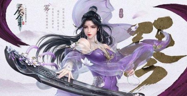 《慶余年》手遊職業介紹