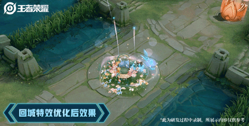《王者榮耀》蔡文姬花朝如約優化後技能講解