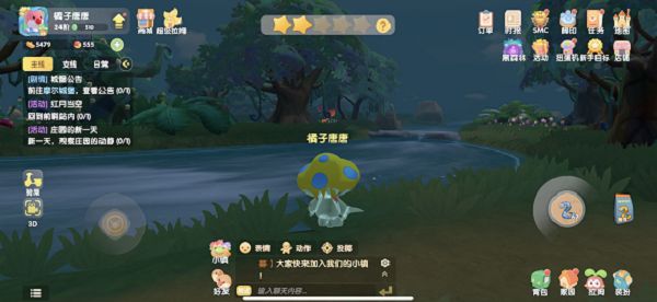 《摩爾莊園》對勾魚在哪釣
