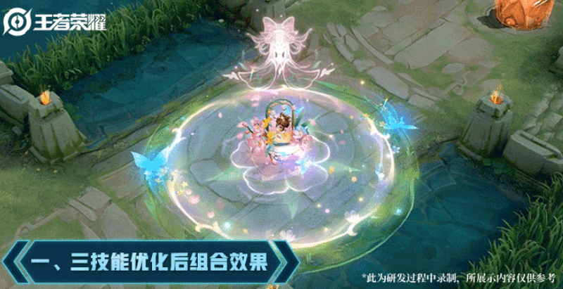 《王者榮耀》蔡文姬花朝如約優化後技能講解