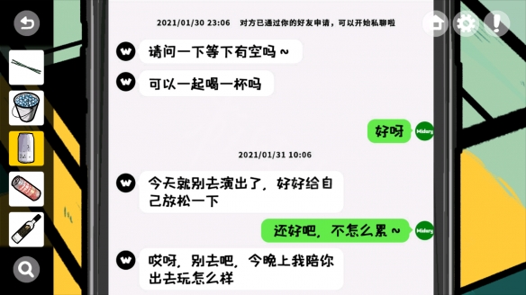 《房間的秘密》遊戲全攻略彙總分享