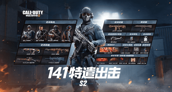 使命召喚手遊jak12怎麽獲得