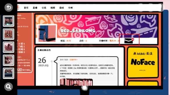 《房間的秘密》遊戲全攻略彙總分享