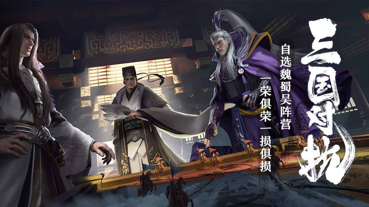 《臥龍吟2》水淹七軍通關陣型及武將站位分享