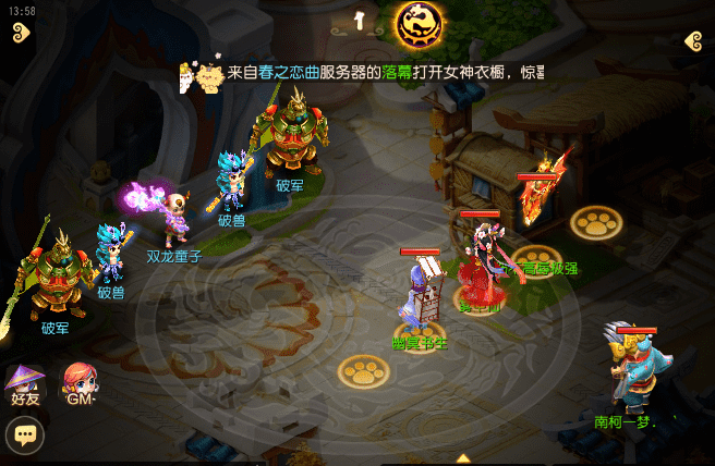 《夢幻西遊》王者1關卡通關流程分享