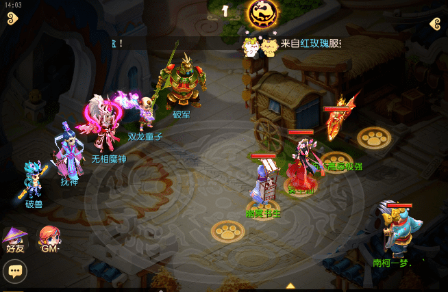 《夢幻西遊》王者1關卡通關流程分享