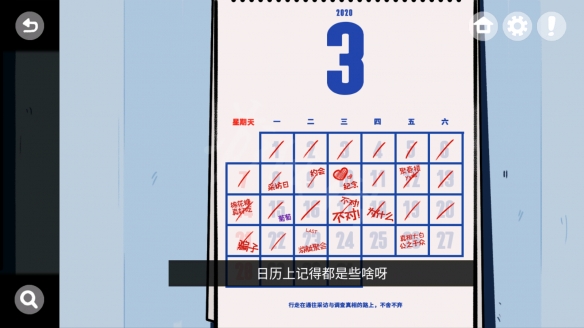 《房間的秘密》遊戲全攻略彙總分享