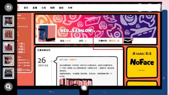 《房間的秘密》遊戲全攻略彙總分享