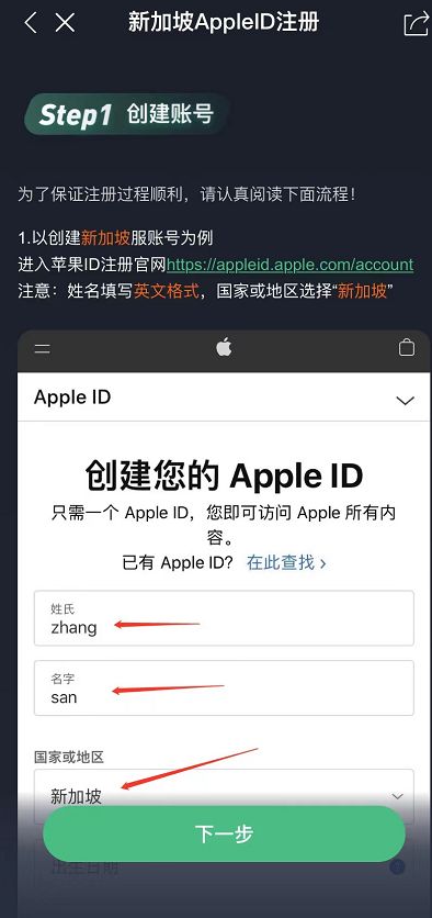 apex英雄手游ios在哪下载2022