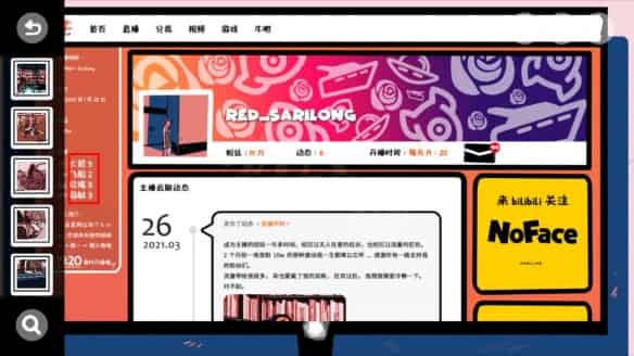 《房間的秘密》遊戲全攻略彙總分享