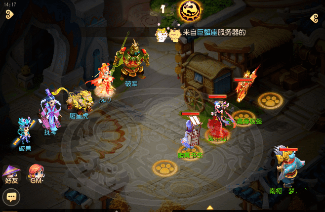 《夢幻西遊》王者1關卡通關流程分享