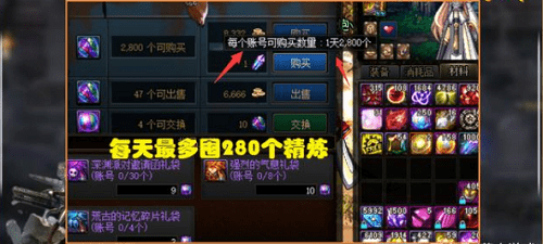 dnf堇青石怎麽強化武器