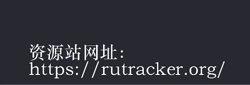 rutracker怎么调中文