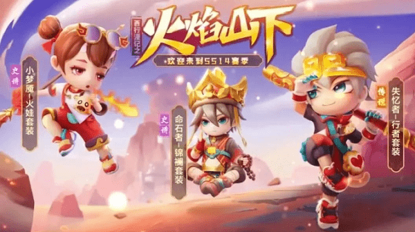 逃跑吧少年ss14赛季什么时候开始