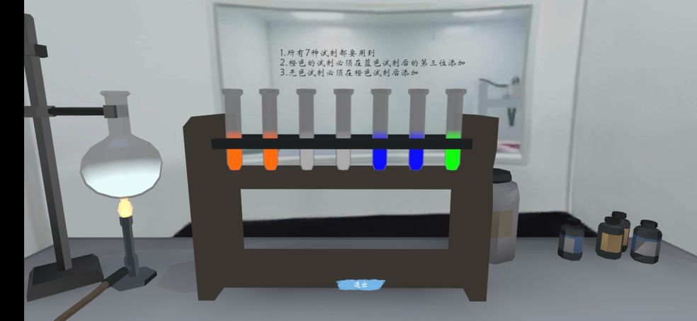 《致命的遺囑》遊戲攻略
