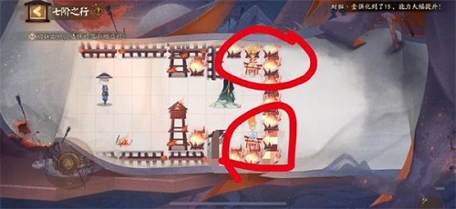 《陰陽師》隱世山行七階之行路線介紹
