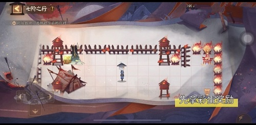《陰陽師》隱世山行七階之行路線介紹