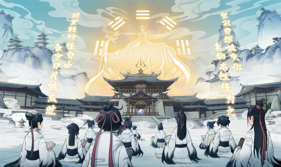 《一念逍遙》五行法則玩法講解