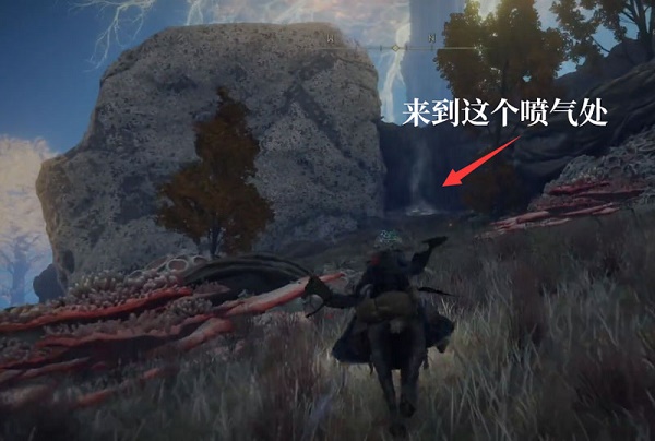 艾爾登法環失色鍛造石8在哪