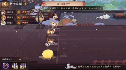 《陰陽師》伊吹之擂玩法講解