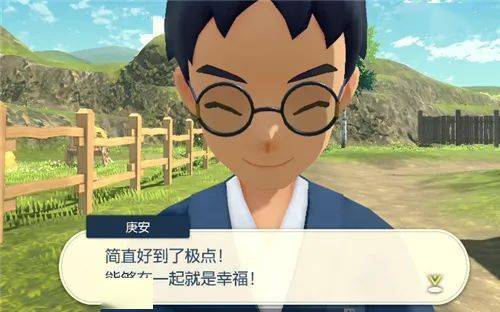 寶可夢傳說阿爾宙斯親密度怎麽看