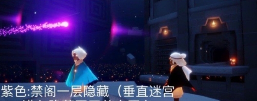 《光遇》3月19日每日任務攻略
