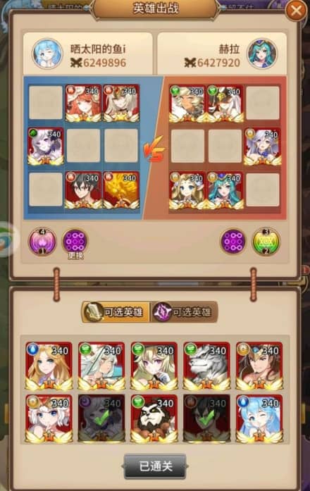 《閃爍之光》兵臨城下第十四關攻略
