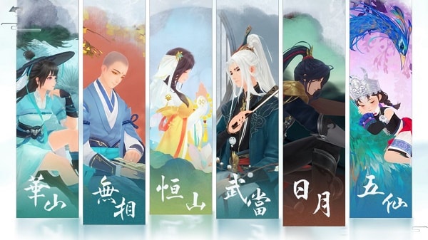新笑傲江湖手遊怎麽轉職業