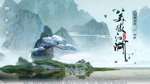 新笑傲江湖手遊官服和渠道服有什麽區別