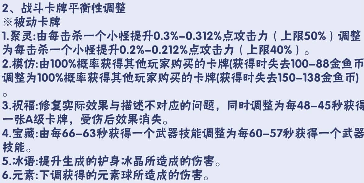 忍者必须死3回旋镖还能玩吗